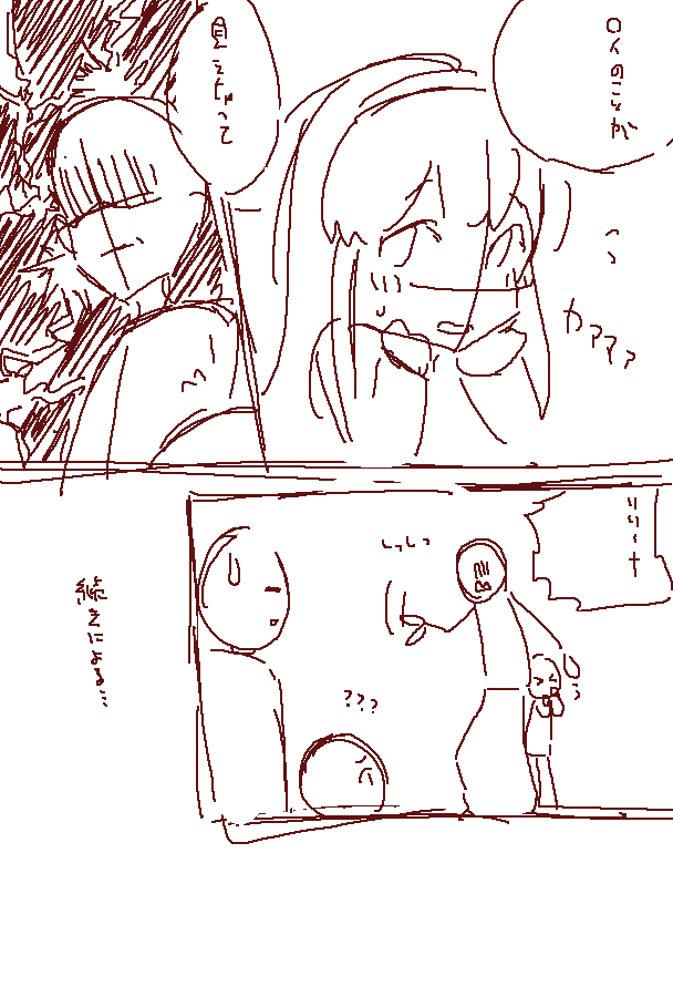 @katamiti_nya この度はスーパーマリオシリーズの作品をご購入いただき誠にありがとうございました。何のお礼にもなりませんが(私だったらこうするかな～)というのを描いてみたのであまり参考にはしないでください(???) 