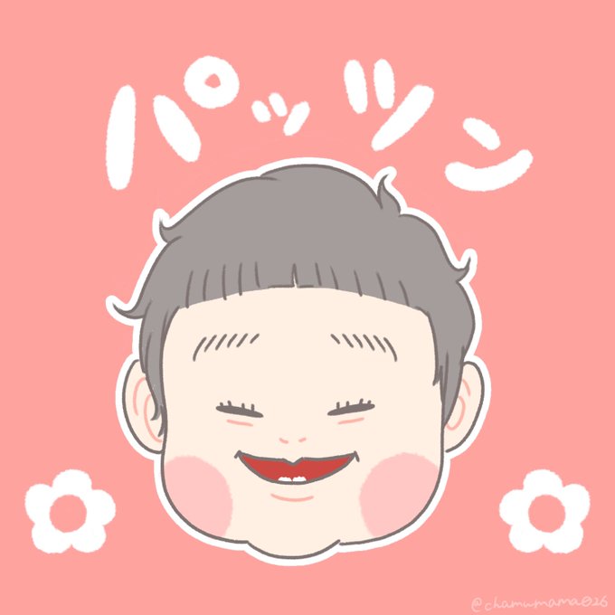 オン眉のtwitterイラスト検索結果 オン眉のtwitterイラスト検索結果