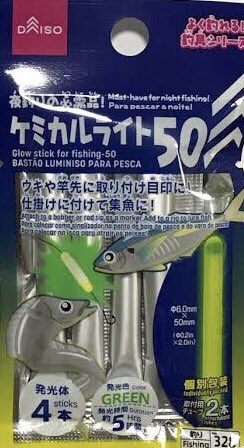 ダイソー釣具 ダイソー釣具