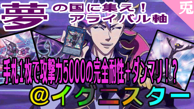 遊戯王あんてなさん の最近のツイート 47 Whotwi グラフィカルtwitter分析 遊戯王あんてなさん の最近のツイート 47 Whotwi グラフィカルtwitter分析