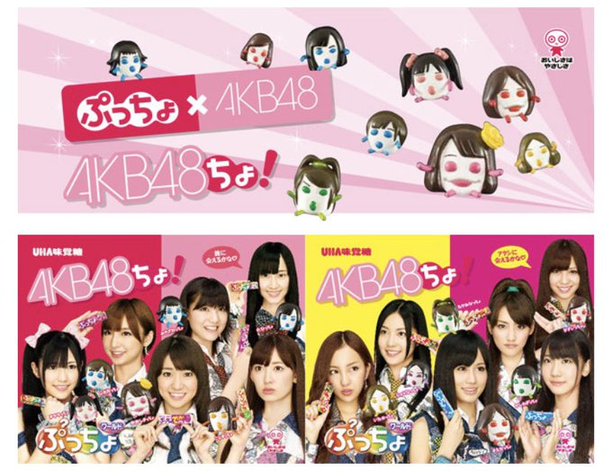 茂木忍 P【AKB48】13期 (K)茂木忍 可愛らしかっ もぎちゃん 応援 手作りうちわ文字 推し