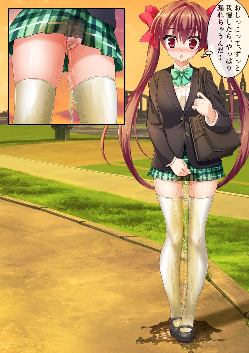 女子高生 失禁 