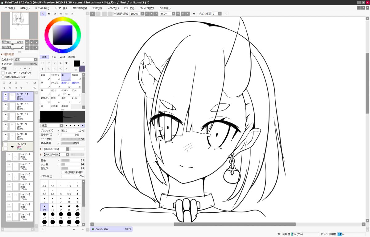 うぃぷぷー(・ε・) 