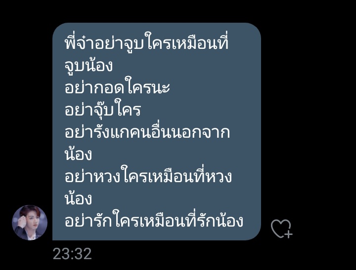 เมธา// tweet media