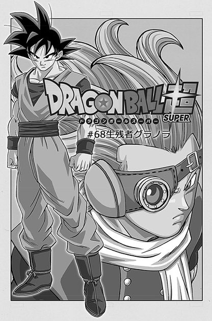 DragonBallSuperLAT???? on Twitter: DragonBallSuperLAT???? on Twitter: