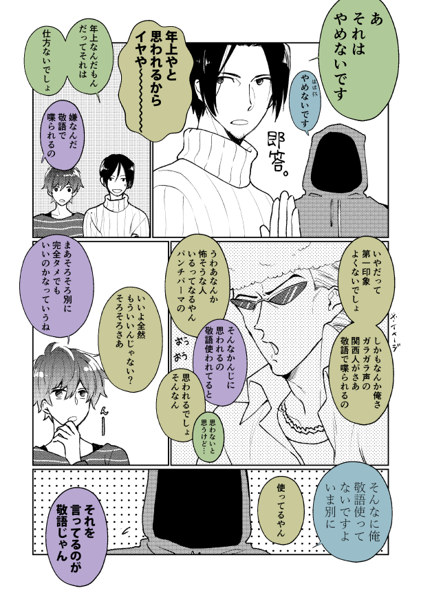 オモチ先生 '//, tweet media