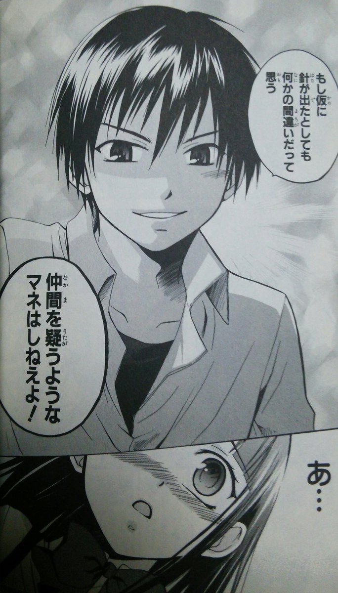 綾 ゼロ速 正直ひぐらし業は展開が凄すぎて頭がピプペポパニックなので ここらで俺が1番すきな皆殺し編でも見てワクワクを思い出そうかなーって思ってます 皆殺し編はいいぞー