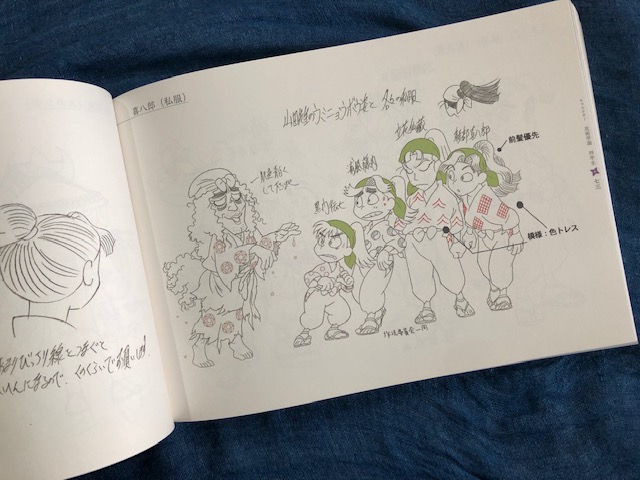 勝山俊光 Genko Katsuyama Twitter