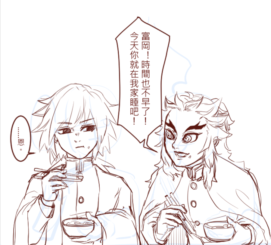 MoShroushie's tweet photo. 為了這一幕 認真查看如何正確拿筷子 https://t.co/zrvxnnU4n3