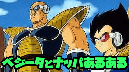 Dbチャレンジ 大喜利休止中 Db Challenge7 Twitter