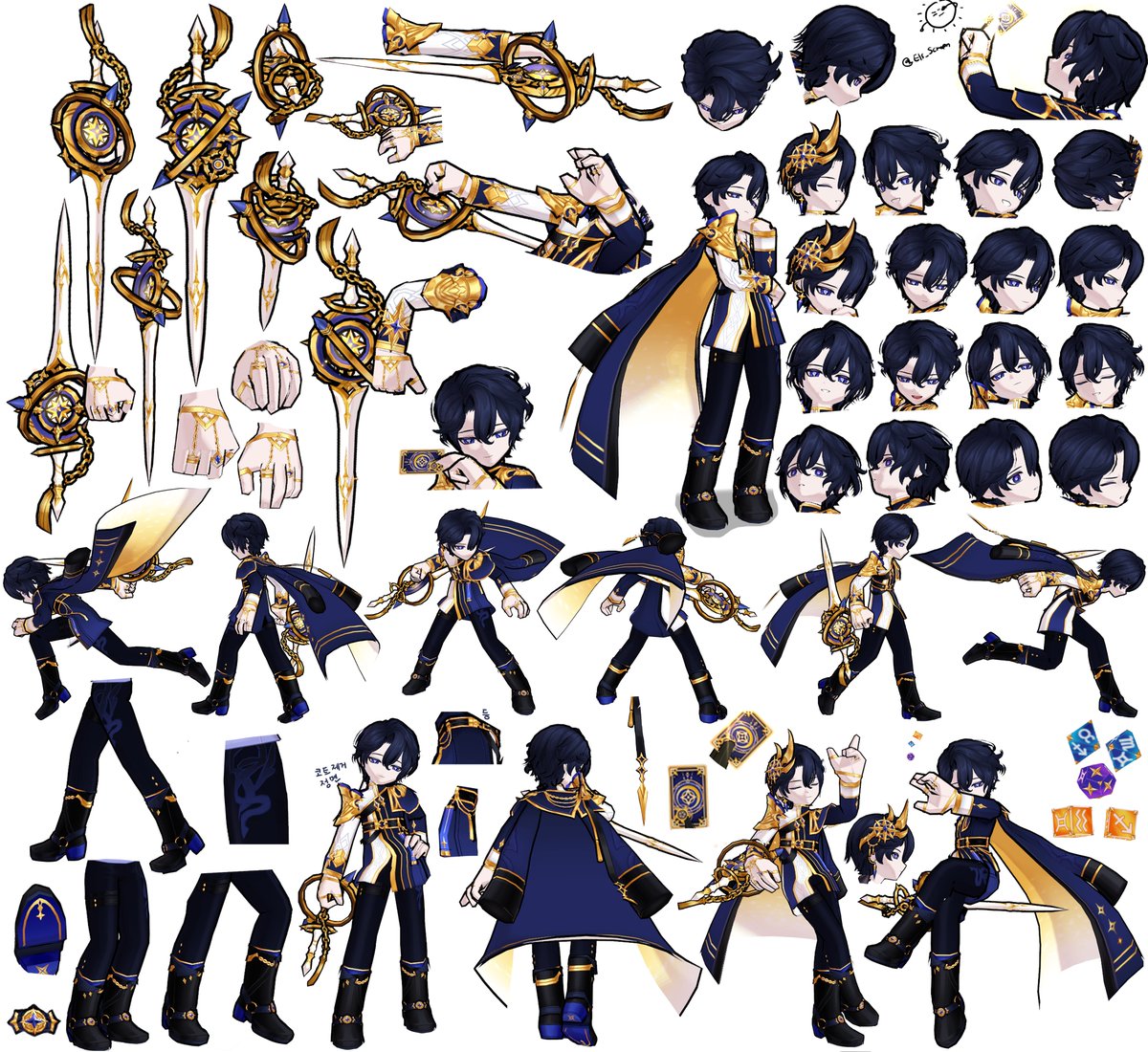 셀레스티아 자료입니다.