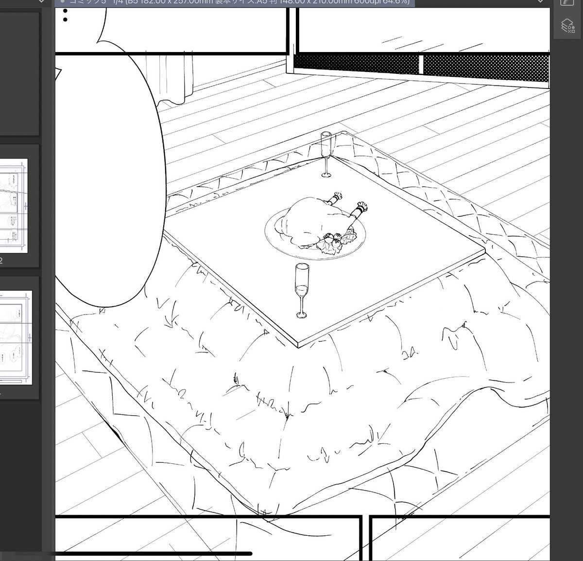 クリスマス料理ってチキン以外はあと何 ひびきの漫画