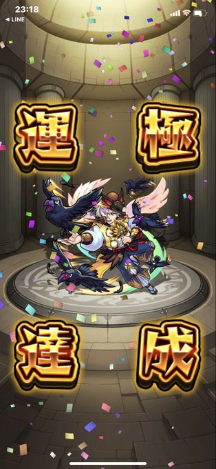 モンスターストライク まとめ 評価などを1時間ごとに紹介 ついラン