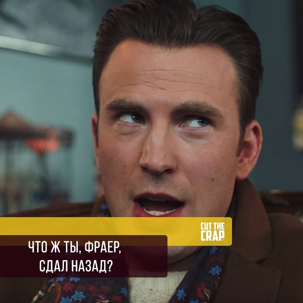 По сообщениям Deadline, @chrisevans ведет переговоры, чтобы вернуться в роли Капитана Америки в будущих фильмах КВМ. Речь не идет о полноценном сольнике, скорее, подразумеваются эпизодические появления, как у Тони Старка в ЧП. 

#ChrisEvans