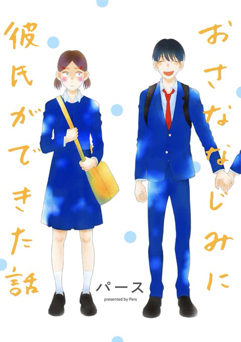 ドs王子のtwitterイラスト検索結果 ドs王子のtwitterイラスト検索結果