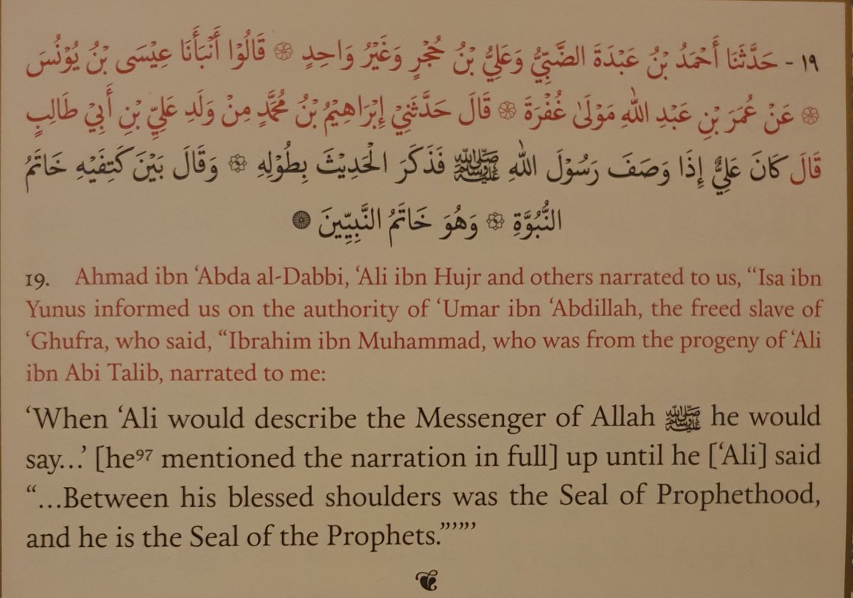 Day 14/365Hadith no.18 & no.19