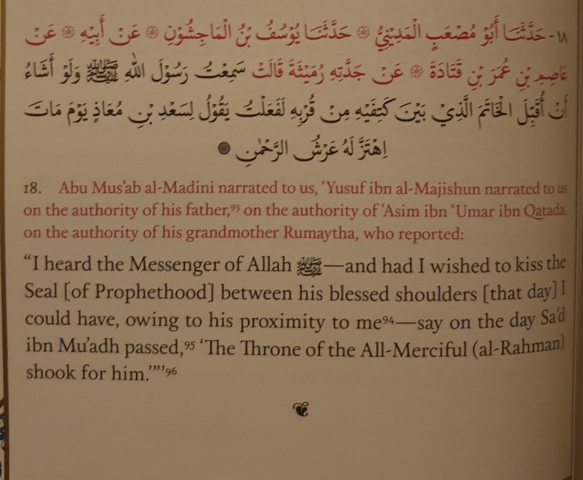 Day 14/365Hadith no.18 & no.19