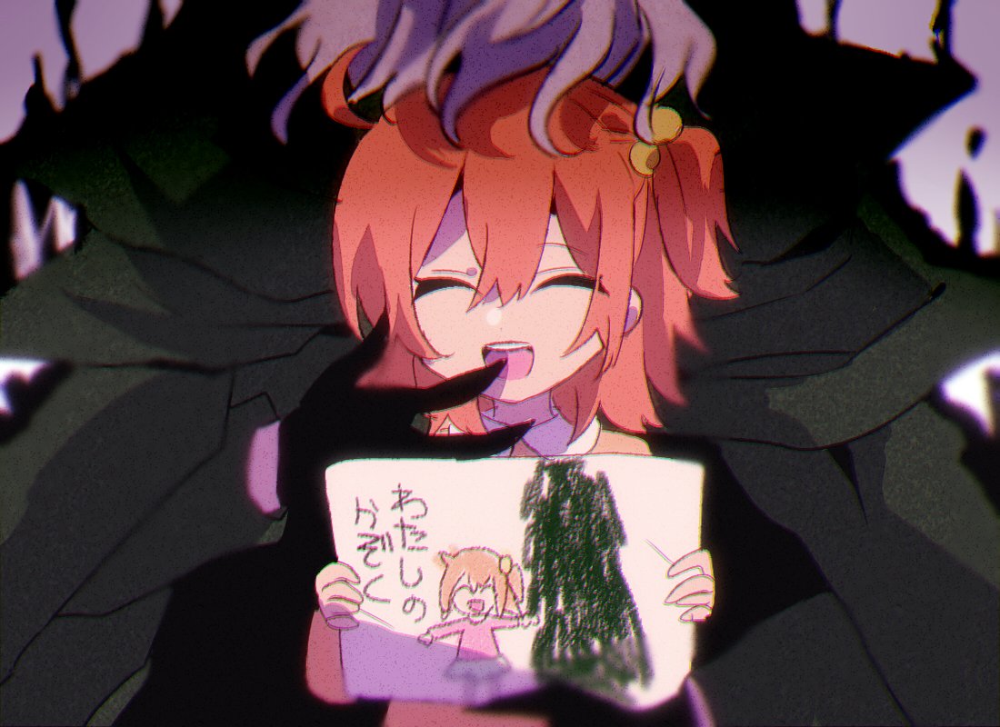 「家族」 エドぐだ♀ 