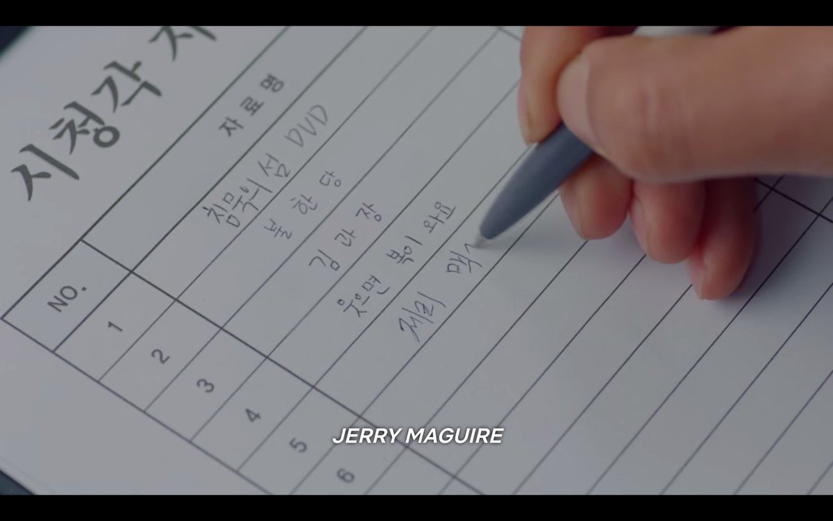 episode 10 - Merciless; Good Manager/Chief Kim (Korean drama)credit to  @imnourhan catching how  #RunOn is cross-promoting Siwan and the director's previous works. :)thank you to  @Hoyaanae for letting me know :) https://twitter.com/imnourhan/status/1349749665403645953?s=20