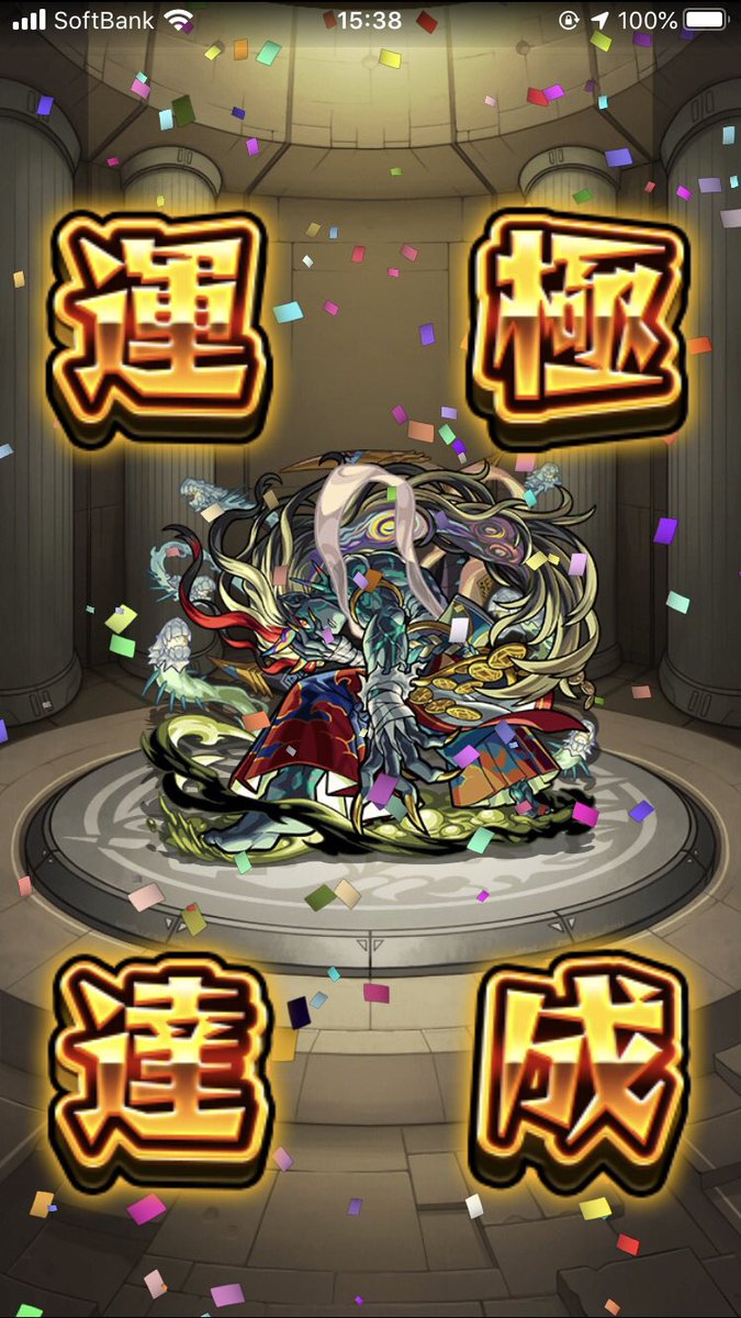 モン女 モン女