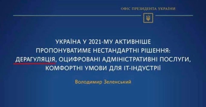 Верховный Суд не восстановил Семочко в должности, - СВР - Цензор.НЕТ 4191
