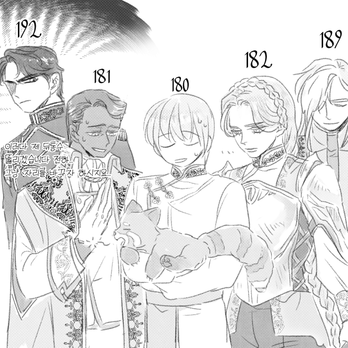 섭남파업
예서도 작은 키는 아닌데 주변이 이하생략