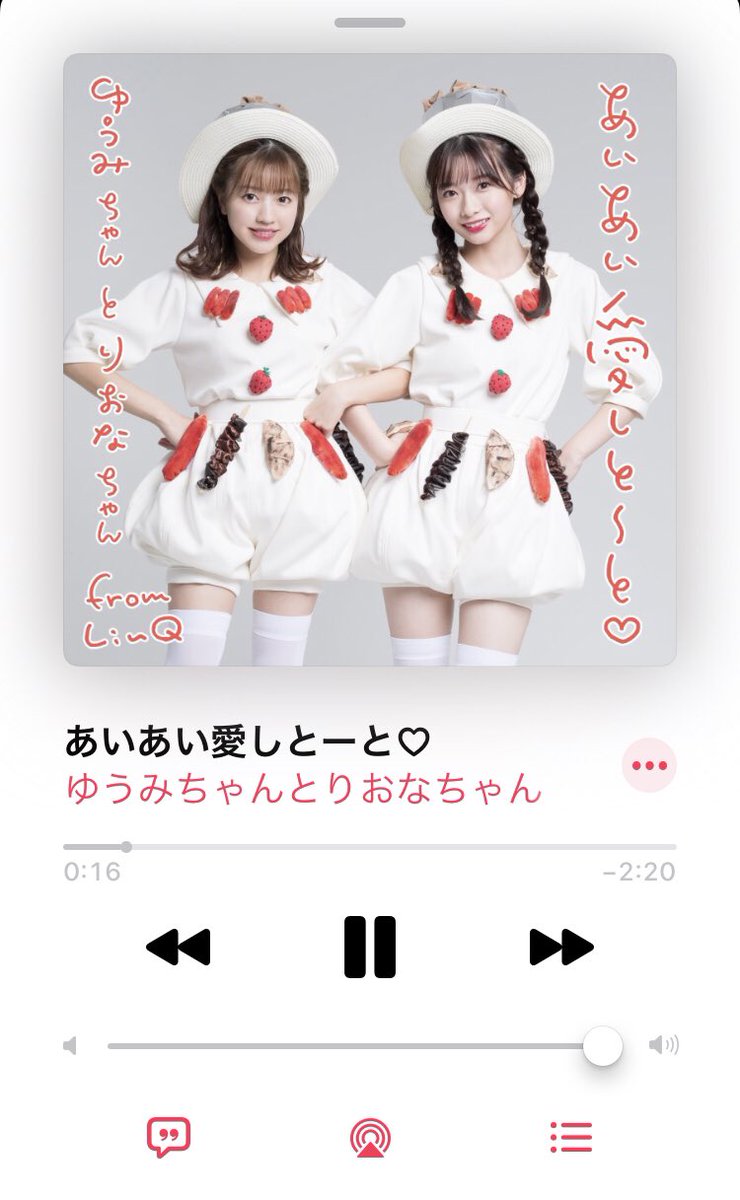 本日配信開始になった Linq の ゆうみちゃんとりおなちゃん の あいあい愛しと と がばいかわいらしかガタァァァァ パーフ 21 01 15 佐賀市 その他 有明ガタゴロウ