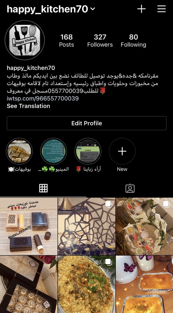 instagram.com/p/CFs06rRnnPR/…