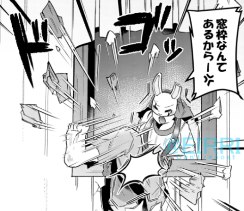 ハンちゃんも窓枠壊してる 