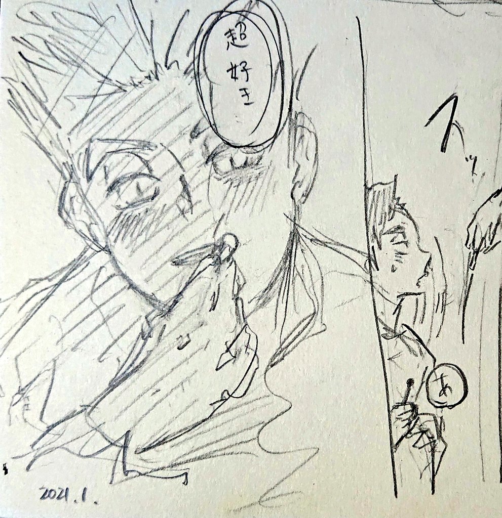 プラス思考じゃなくてホントだった兎赤 