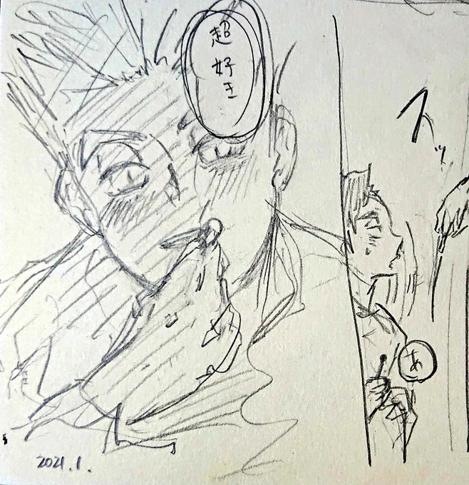 プラス思考じゃなくてホントだった兎赤 