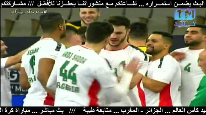 الف مبروك للاشقاء #الجزائر فوزها على #المغرب ضمن فعاليات كأس العالم لكرة اليد
#الجزائر 🇩🇿🇩🇿✌️✌️🇪🇭🇪🇭