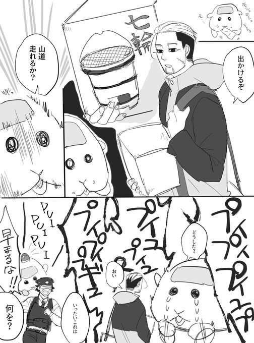 めぼうき Mebo Knkm さんのマンガ一覧 ツイコミ 仮