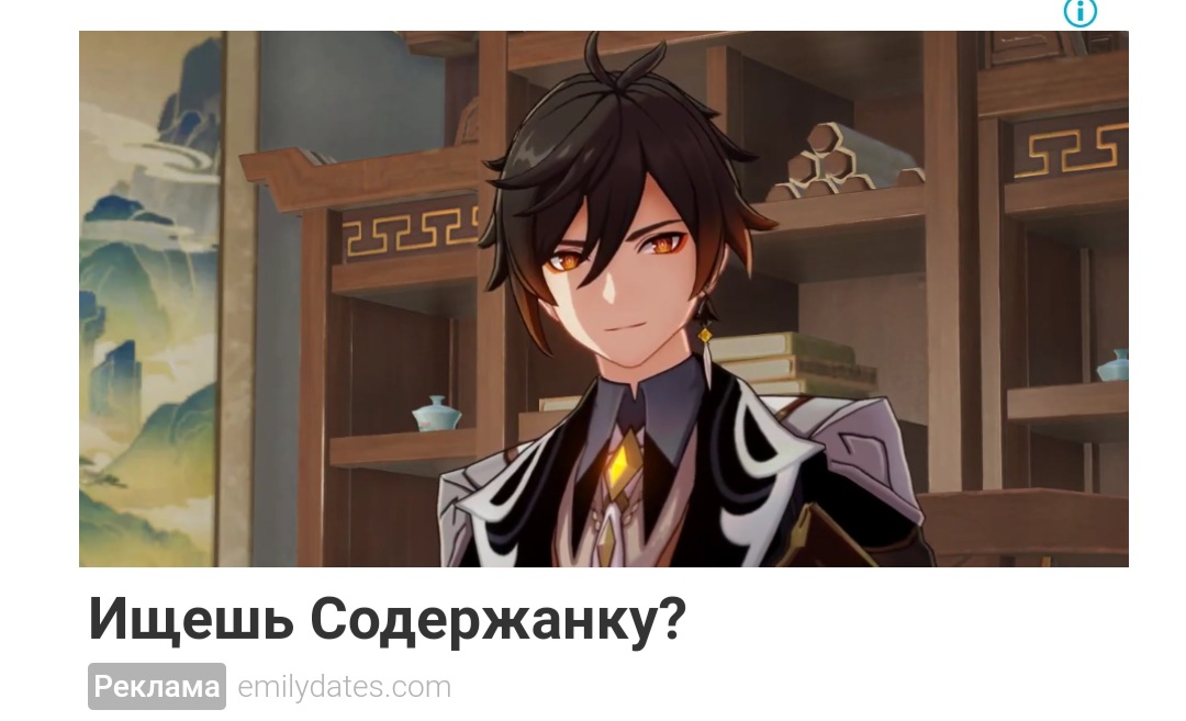 bbbbbbalda's tweet image. пов: ты чайлд 
#genshinimpact