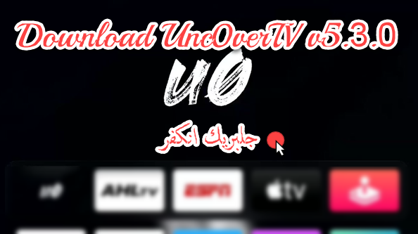 HanafiSat's tweet photo. تحميل جلبريك انكفر unc0verTv for iOS 13.0-13.5 اصدار v5.3.0v للايفون 📱😍
TvOS
https://t.co/VHjW34d1jG https://t.co/Xe5Vz8cJj7