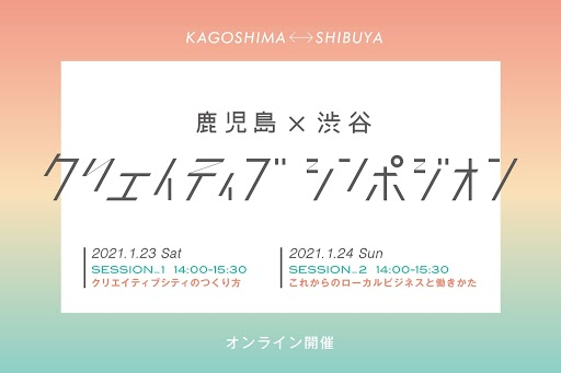 MBC_kagoshima tweet picture