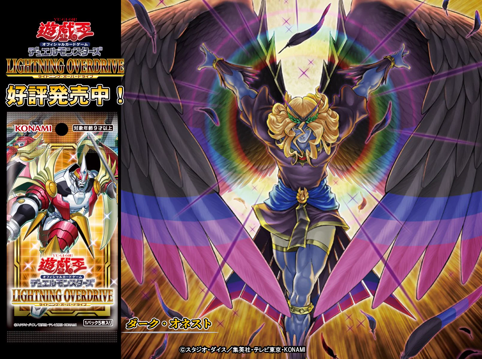 公式】遊戯王OCG on X: 