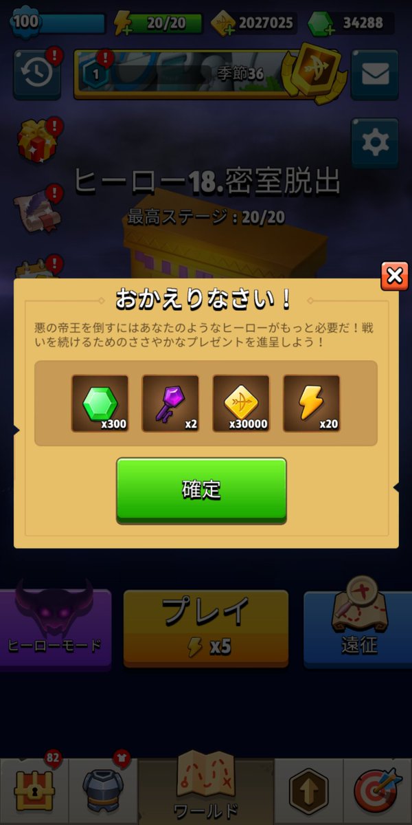 anti_tz's tweet photo. 5兆年ぶりに開いた

1プレイもしてないけどな！！！ https://t.co/nFzPL4nOdw