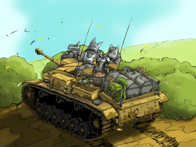 「猫 戦車」のTwitter画像/イラスト(新着)