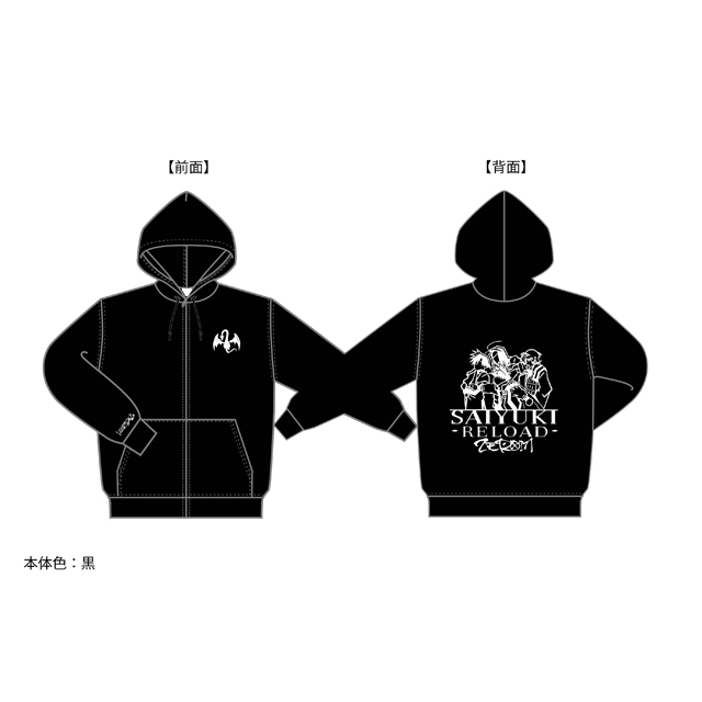 画像まとめ 夢王国と眠れる100人の王子様 日付順 8ページ目 アニメレーダー