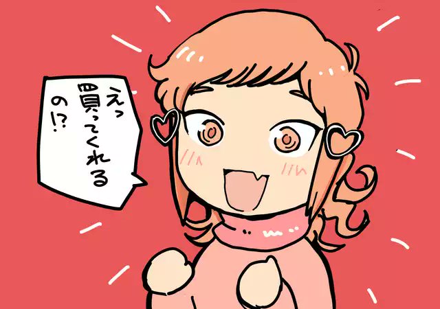 @NFidozip She'll be happy. 