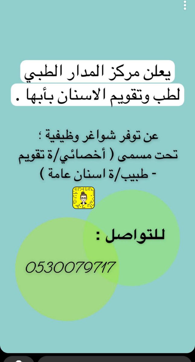 Ø¨Ø±ÙˆÙ…ØªØ±Ùƒ Ø§Ù„Ø³Ø¹ÙˆØ¯ÙŠØ© Ø§Ø®ØµØ§Ø¦ÙŠ Ø¨Ø§Ø·Ù†Ø©