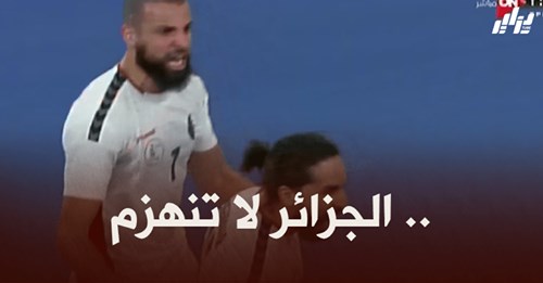 monalgeri's tweet photo. 🚨الف الف الف مبروك،  جابوها الرجالة 🇩🇿🇩🇿🇩🇿🔥عذرا...نحن الجزائر🇩🇿🇩🇿#للمنتخب_الوطني_لكرة_اليد،🤾🏐⁦🇩🇿 👌“يا لها من مباراة 🔥”مجنونة الله اكبر
الجزائر تفوز على المغرب 🇩🇿❤️ https://t.co/wuGnSSpYIT