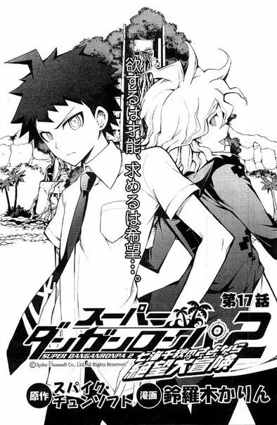 the top 4 january komahina pics 