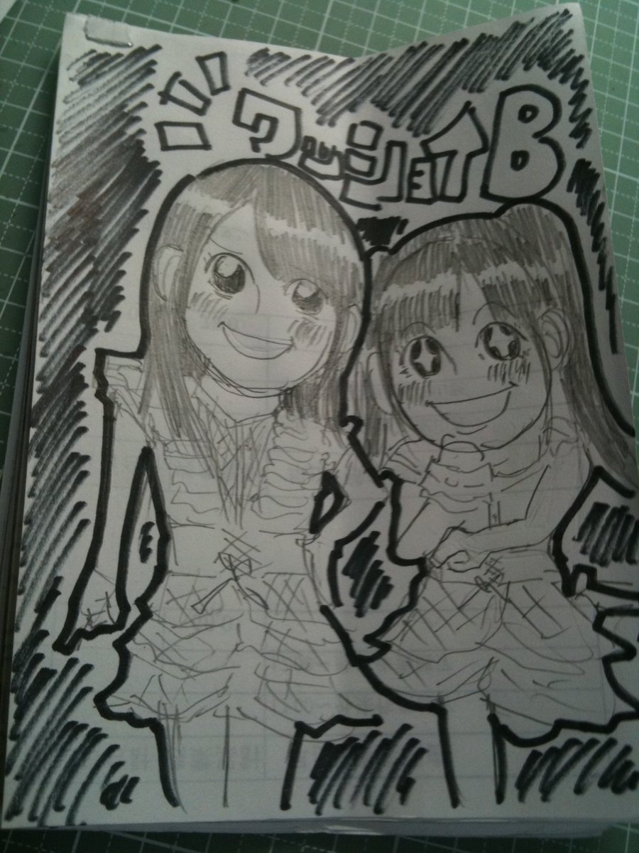 裏紙の切れ端にマジすか学園の似顔絵描いてた程度だったのに気付いたらYouTubeコマ送りしてライブ衣装のメンバー何度も描いてました。毎日野菜ジュース飲んでる日々に誕生日プレゼントにヘビロテの全握券渡されてとどめ打ち。
#あなたのAKBどこから