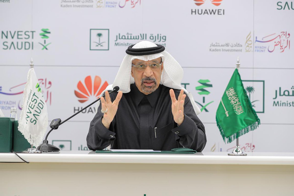 خالد الفالح | Khalid Al Falih tweet media