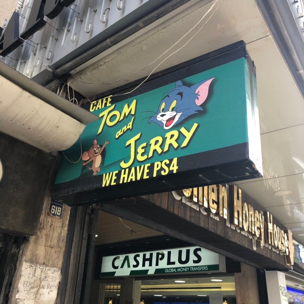 CursedMerchandise (BLM) on Twitter: "Cafe Jerry (Beirut, Lebanon) https://t.co/E29W1R31ia" / Twitter