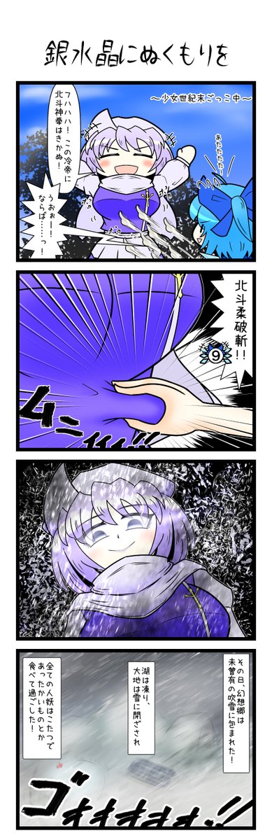 晶のtwitterイラスト検索結果 晶のtwitterイラスト検索結果