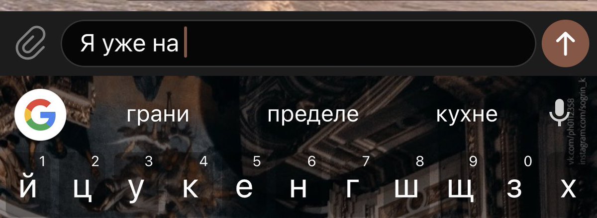 Мои агрегатные состояния: