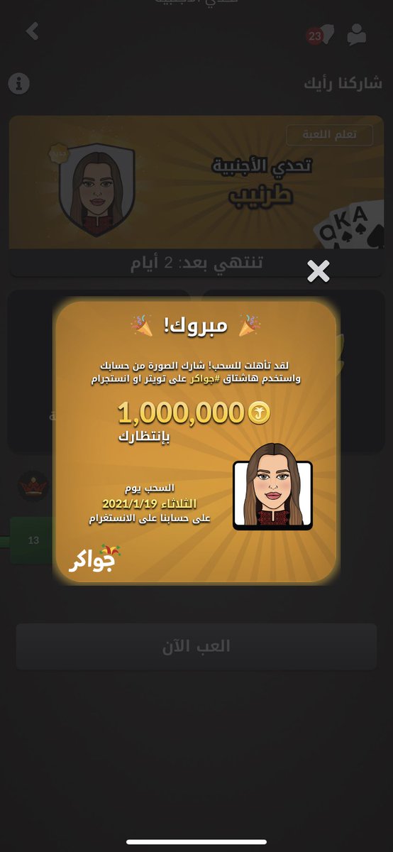 عبدالله tweet media